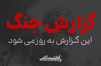 ادعای مارکو روبیو: آمریکا به مذاکرات جدی با ایران نزدیک می‌شود / حمله آمریکا و اسرائیل به کارخانه تولید کیک زرد یزد / بلومبرگ: آمریکا برنامه‌ای برای حمله زمینی به ایران ندارد
