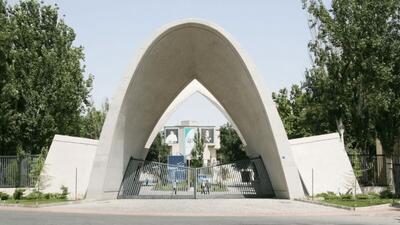  روابط عمومی دانشگاه: در حمله هوایی به دانشگاه علم و صنعت ساختمان‌های پژوهشی و آموزشی آسیب دیدند