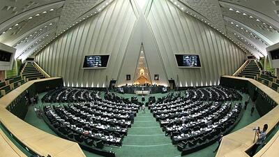 جزئیات طرح سه فوریتی مجلس در حمایت از حقوق هسته‌ای ملت ایران؛ از اعلام خروج از ‎NPT تا لغو قانون اقدام متقابل در اجرای ‎برجام