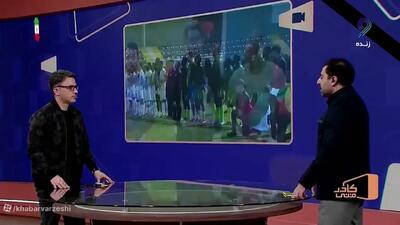  ببینید؛ گله مجری تلویزیون از سبک سرودخواندن بازیکنان تیم ملی‌