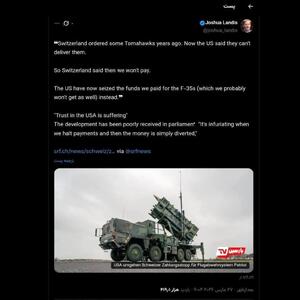  دشمن آمریکا بودن می‌تواند خطرناک باشد، اما دوست بودن کشنده است!