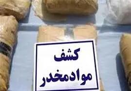  کشف انواع موادمخدر و سلاح و مهمات در مرزهای خراسان رضوی
