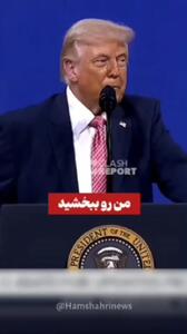  خوک زرد خودشیفته نام جعلی برای تنگه هرمز گذاشت + فیلم