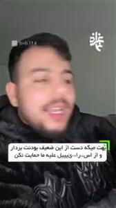  پیام جوان غزه‌ای به مردم اردن + فیلم