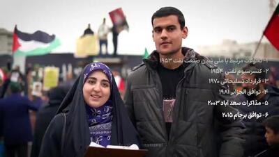  مذاکرات ۱۰۰ساله ایران و آمریکا + فیلم