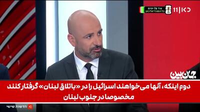  اعتراف شبکه «کان» رژیم صهیونیستی به دست برتر حزب‌الله لبنان؛ آن‌ها می‌خواهند ما را در باتلاق لبنان گرفتار کنند! + فیلم