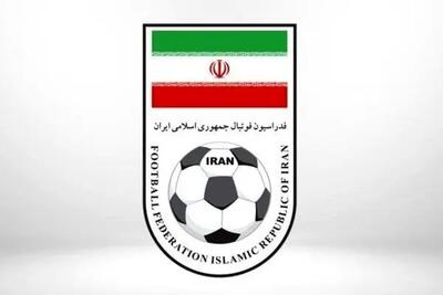  بیانیه فدراسیون در محکومیت حمله وحشیانه به صنایع