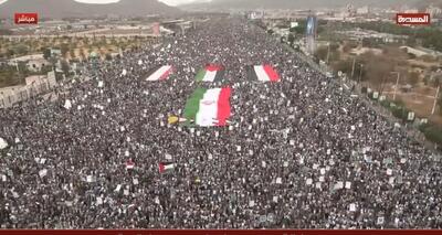  راهپیمایی میلیونی یمنی ها در حمایت از ایران و فلسطین