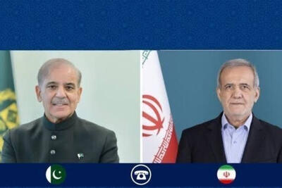  تماس شهباز شریف با پزشکیان و تأکید بر همبستگی