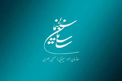  مجوزهای سازمان سینمایی تمدید شد