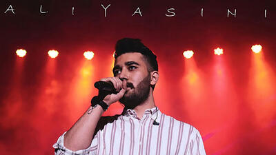  دانلود آهنگ علی یاسینی بعد تو -||- با متن ترانه