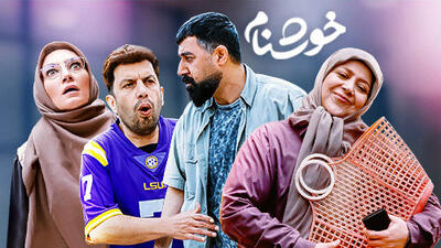  فیلم / سکانسی از سم ترین دزدی تاریخ / در سریال خوشنام ببینید