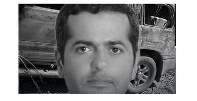  نامه همکاران شهید سعید شمقدری در دانشگاه علم و صنعت به دانشگاهیان جهان