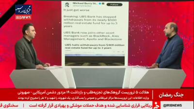 پرونده‌های فساد نتانیاهو برملا شد | او برای فرار از زندان، آمریکا را به جنگ کشاند + ویدئو