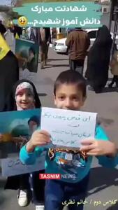  فیلم آخرین راهپیمایی روز قدس شهید محمد جواد مهدی اهل در قم