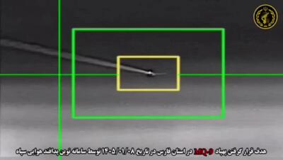  خبر فوری / انهدام پهپاد MQ-9 آمریکایی با عملیات موفق پدافند هوافضای سپاه در شیراز
