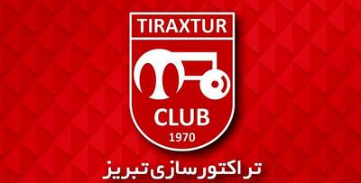  نامه باشگاه تراکتور به AFC: بازی با شباب امارات در کشور امن دیگری برگزار شود