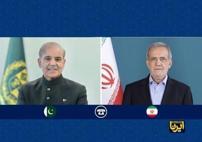  جزئیات گفتگوی یکساعته روسای جمهور ایران و پاکستان