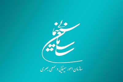  مجوز‌های سازمان سینمایی به مدت ۶ ماه تمدید شدند