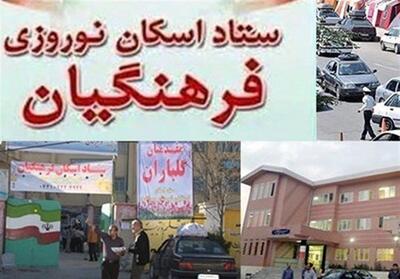  پذیرش ۱۴ هزار زائر فرهنگی در مدارس آموزش و پرورش خراسان رضوی