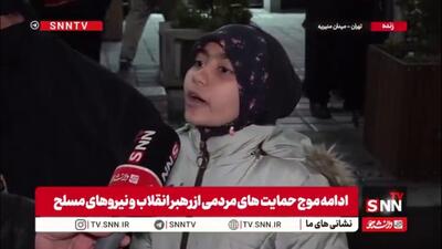  دهه نودی ها در کف میدان: ما هیچ‌وقت میدان‌ها رو ترک نمی‌کنیم، چون وطن‌مون مهمترین داشته ماست