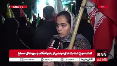 برخلاف ادعاهای ترامپ و سس خرسی، ما همچنان پای جمهوری اسلامی ایستاده‌ایم / ما امروز بیش از گذشته خود را متعلق به جمهوری اسلامی می‌دانیم