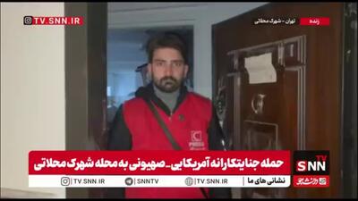  خانه‌های مردم که در روزهای آغاز سال غیرقابل سکونت شده است / حجم آوارها در تخریب منازل مسکونی بالاست