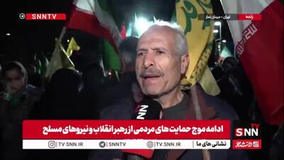 ما خیابان را تا زمان صدور دستور از سوی رهبر انقلاب ترک نخواهیم کرد / این حضور تا رسیدن به نتیجه نهایی ادامه دارد