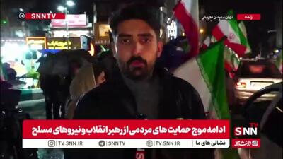 گزارش خبرنگار SNNTV: شعار مردم در شب 27 نبرد رمضان: ایرانی باغیرت، ذلت نمی‌پذیرد / میدان هنوز در اختیار مردم است