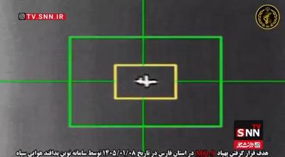  ببینید/ هدف قرار گرفتن پهپاد MQ-۹ در استان فارس
