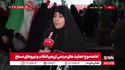  دختران ایرانی اجازه نگاه چپ دشمن را به خاک نمی‌دهند / در سنگر دعا و خیابان پشتیبان نیروهای مسلح هستیم