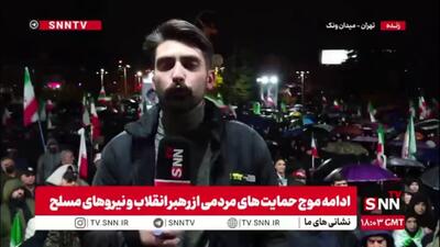  گزارش خبرنگار SNNTV: میدان ونک زیر باران؛ حضور مردم بی‌وقفه ادامه دارد