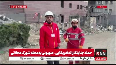  ایمان یزدانی راد: تیم‌های امدادی هلال احمر برای عملیات جستجو در ساختمان تخریب شده شهرک محلاتی حضور پیدا کردند