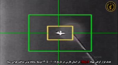  لحظات شکار یک پهپاد ام کیو 9 آمریکا بر فراز شیراز