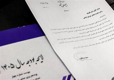  جهش 100 درصدی درآمدهای نفتی ایران پس ازجنگ/پوشش کسری ریالی  بودجه 1405 - تسنیم