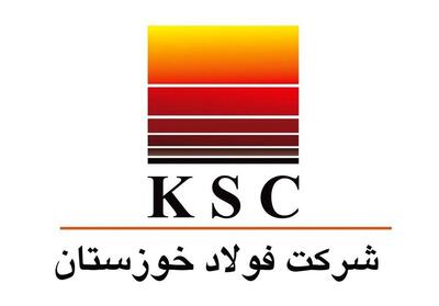  جزئیات خسارت حمله آمریکا و اسرائیل به فولاد خوزستان - تسنیم