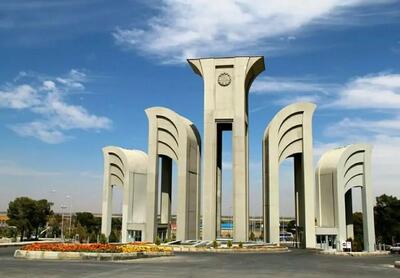  مجروح شدن ۴ نفر از کارکنان دانشگاه صنعتی اصفهان در حمله آمریکا - اسرائیل