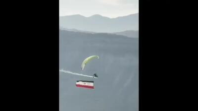  اهتزاز پرچم ایران توسط خلبان پرواز پاراترایک ایرانی