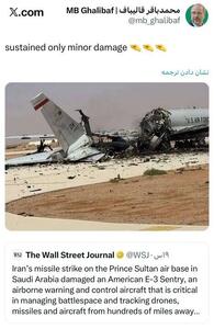  تیکه سنگین قالیباف به میزان خسارت هواپیمای آواکس