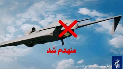  انهدام 2 فروند پهپاد اوربیتر در آسمان ایران