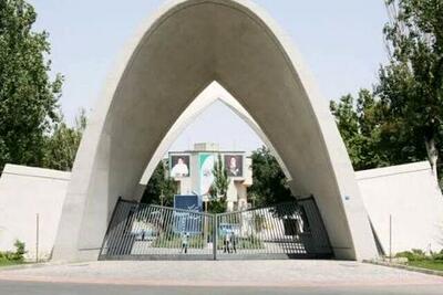  اطلاعیه مهم سپاه درباره حمله به دانشگاه علم و صنعت/ دانشگاه‌های آمریکا و اسرائیل در منطقه غرب آسیا هدف مشروع ما هستند