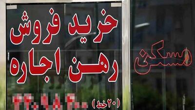  تورم اجاره مسکن در سال ۱۴۰۴ چقدر شد؟