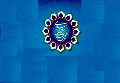  بیانیه حزب توسعه ملی درباره جنگ علیه ایران | باید از پیشنهاد مذاکره و میانجی‌گری استقبال کرد | تضمین عدم تجاوز دوباره پیش‌شرط مذاکره نیست، بلکه نتیجه مذاکره است