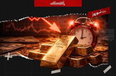  زنگ خطر برای طلا؛ سقوط تا ۳۷۰۰ دلار روی میز تحلیلگران