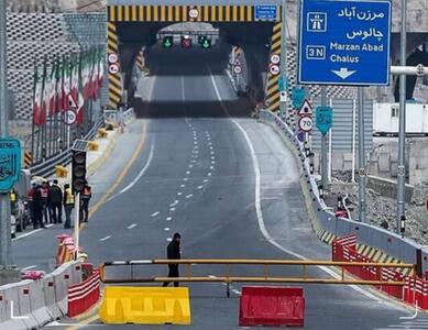  پلیس راه: بازگشایی دوطرفه جاده چالوس پس از ۱۱ ساعت انسداد/ ترافیک در محور هراز در مسیر رفت و برگشت، سنگین گزارش شده/ محورهای چابهار–بریس و بوشهر–دیر تا اطلاع بعدی مسدود هستند