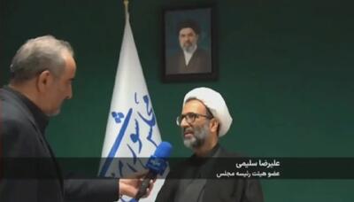  طرح دوفوریتی مجلس برای کنترل تنگه هرمز