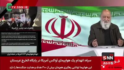  چمران: ترامپ مثل خر تو گل گیر کرده است