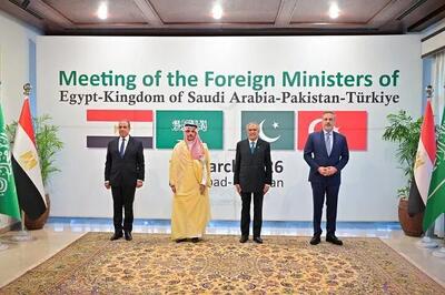 بیانیه مصر پس از پایان نشست چهارجانبه در پاکستان