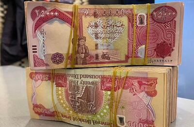  قیمت دینار عراق امروز یکشنبه 9 فروردین 1405