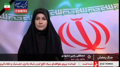  جزئیات قطع برق در کرج و مناطقی از تهران